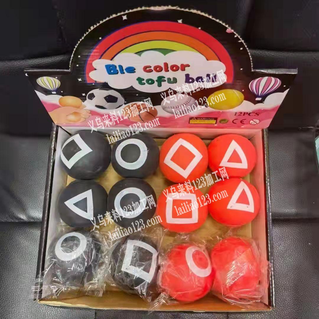 找如图鱿鱼玩具厂家，能做的联系