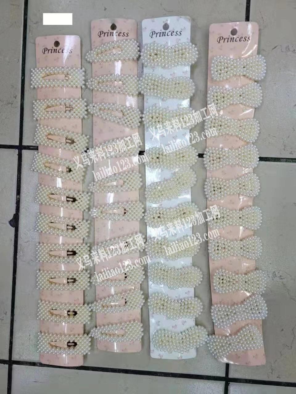 寻找塑料珍珠夹厂家，能做的工厂请联系详谈