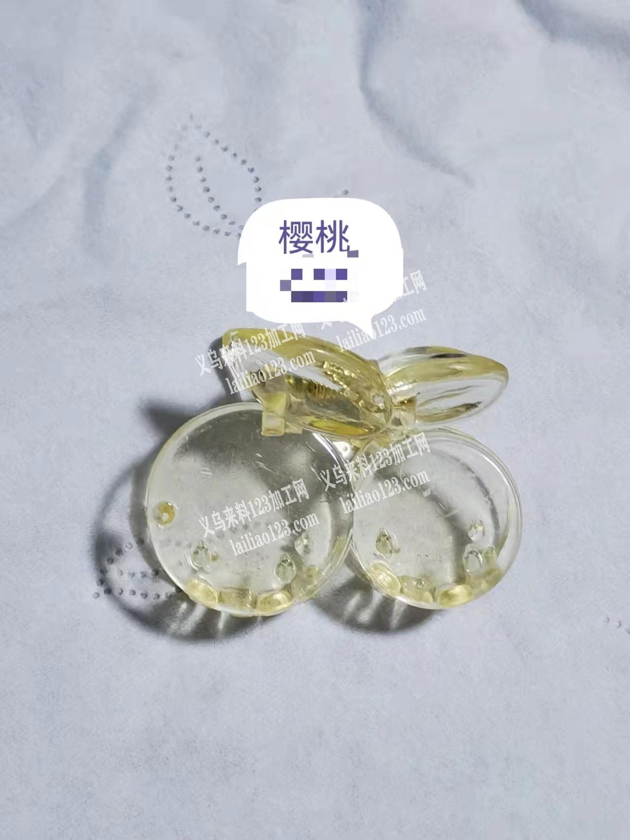 如图，这个哪里有货吗，4.5公分，20万