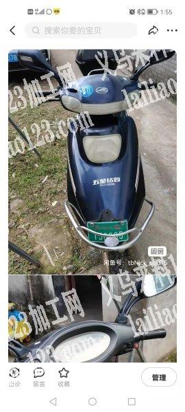 电瓶车转让