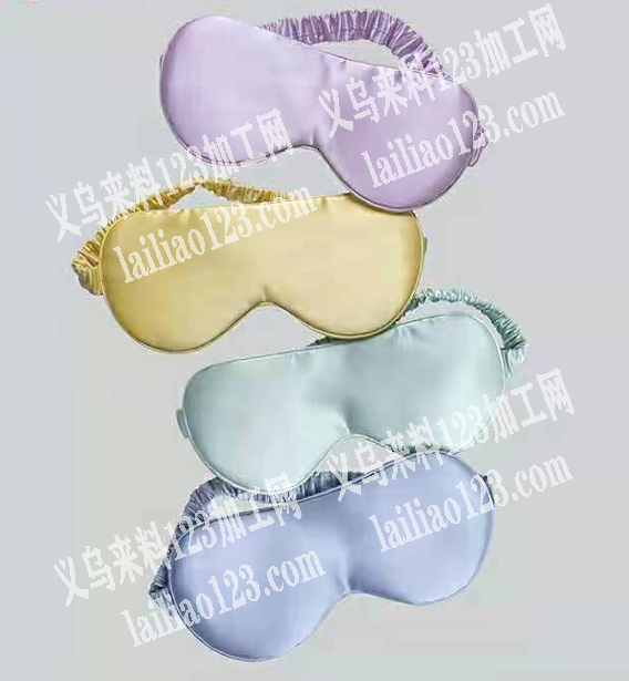 10万个眼罩订单外发，专业的工厂联系，详