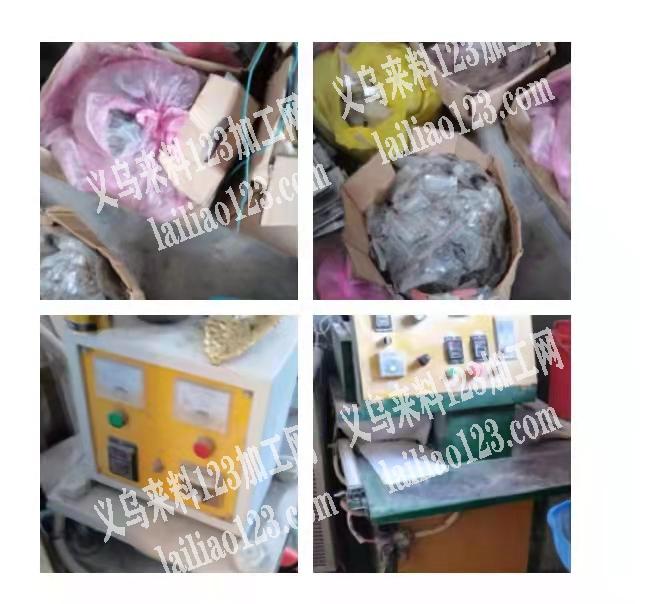 【饰品翻砂厂转让】整套加工厂转让，不缺什
