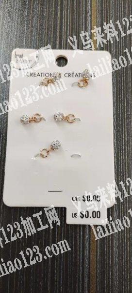手工活外发，找弯九子外地针加工厂，有意者