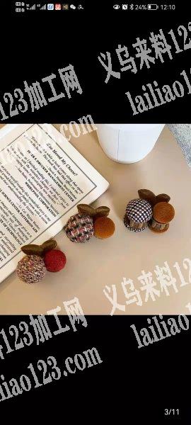 找这个扣子，大量要，联系详谈