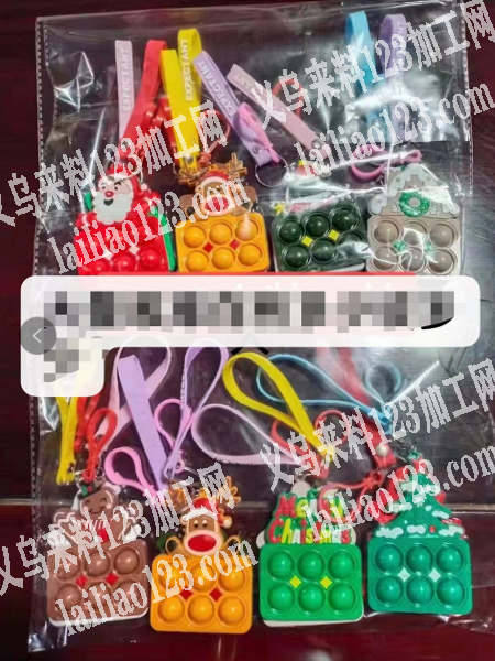 大量采购硅胶小包包，如图，有意者联系