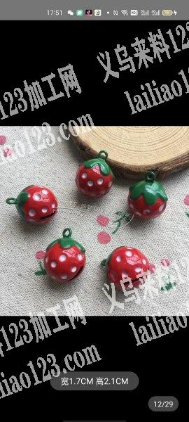 如图，这款铃铛谁家有？有的联系我