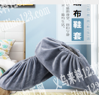 找工厂找货