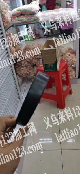 寻找如图发箍胚厂家。只要胚，宽2.0的，