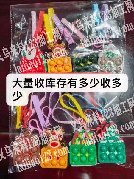 采购硅胶小包，有意者联系我