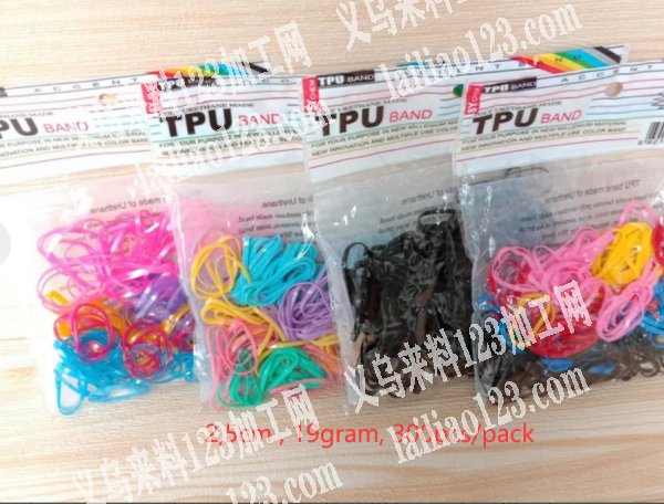采购这款发绳，各要1200，有货的联系我