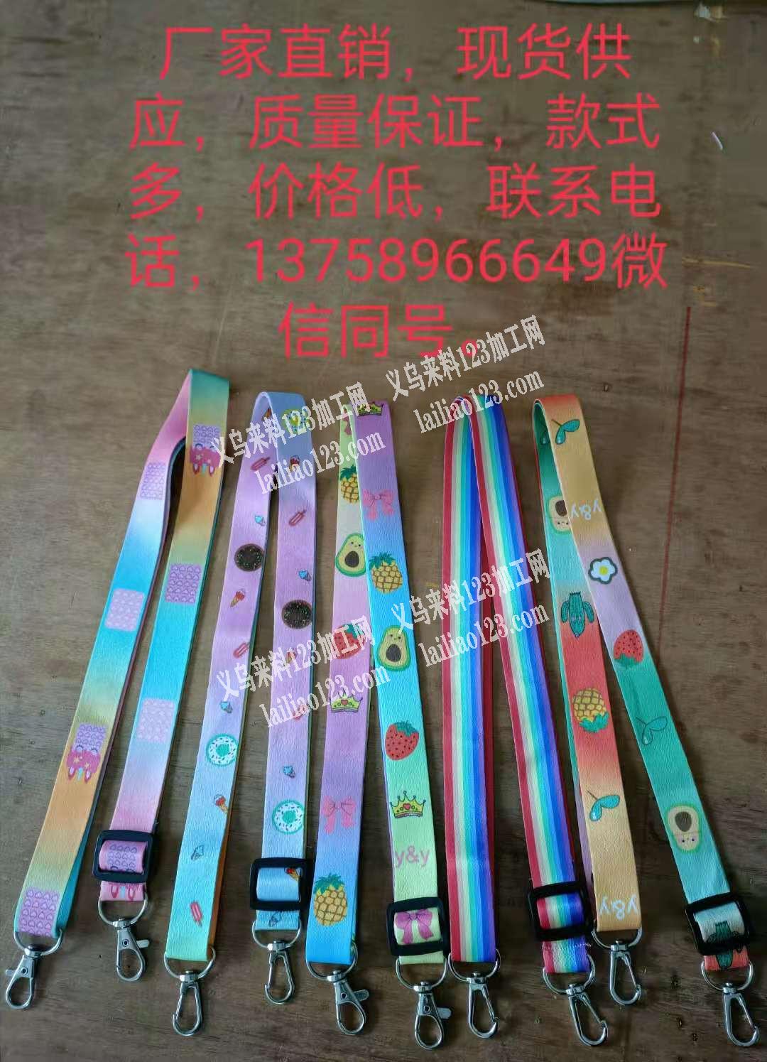 厂家直销，现货供应，质量保证，款式多，价