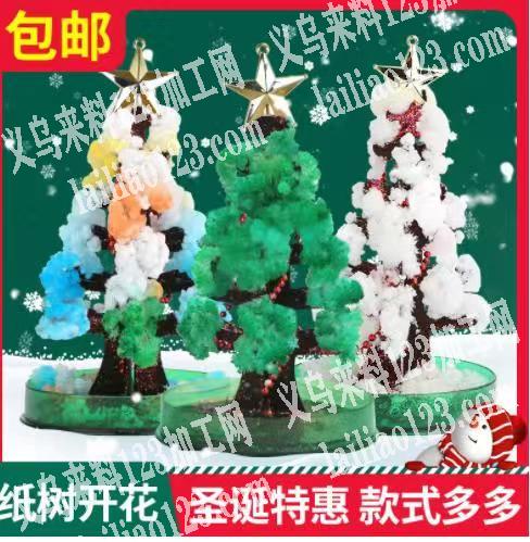找如图圣诞树厂家，是专业厂家的联系