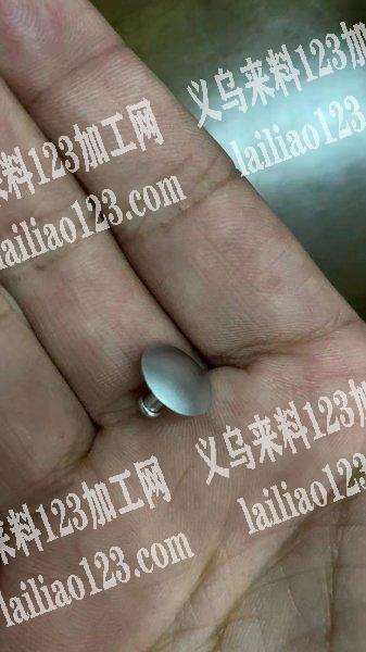 采购如图五金钉扣（螺丝钉），寻找供应商，