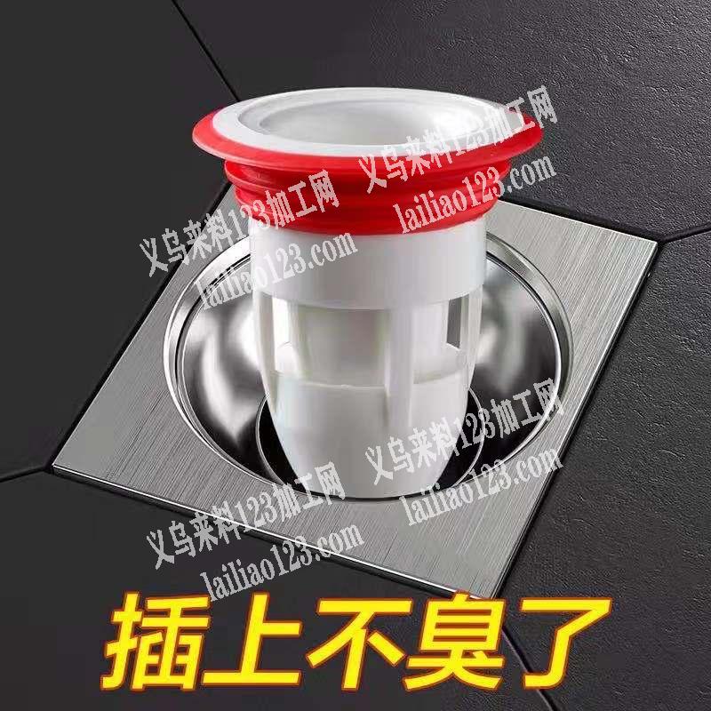 防臭地漏订单，寻找厂家，如图，厂家联系我