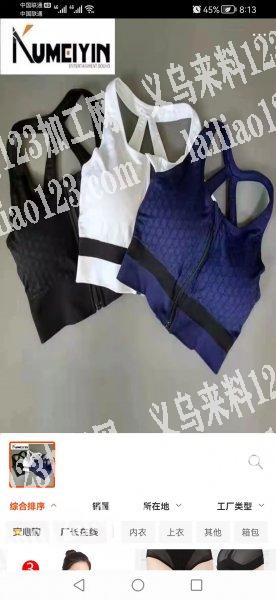 哪位老板家有这个现货的可以联系我
