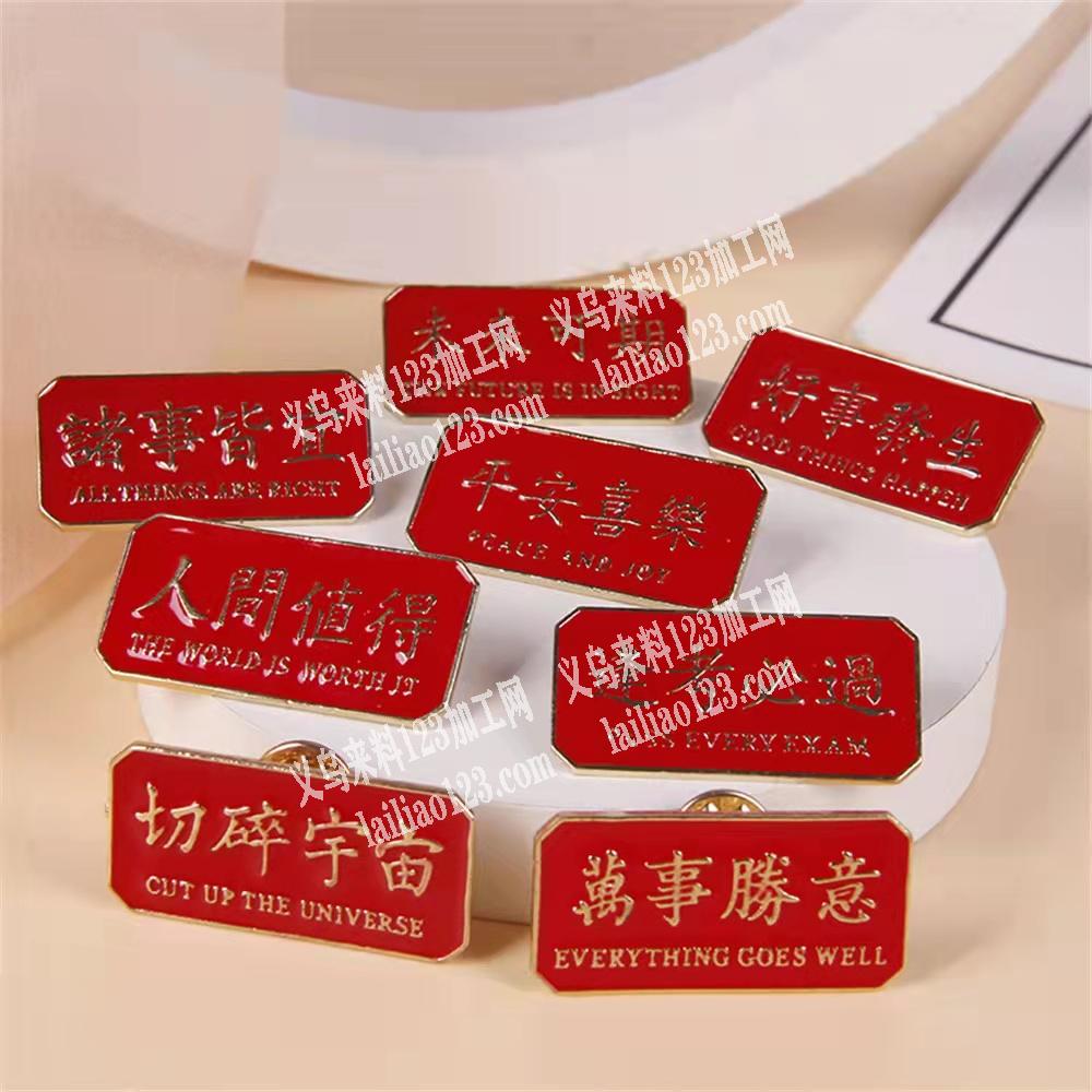 找有这几款钢膜的压铸厂，电话联系详谈，长
