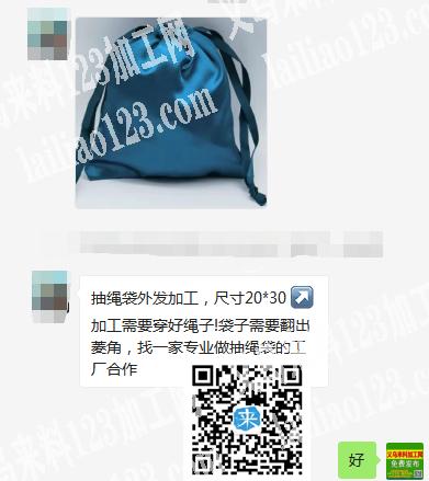 抽绳袋外发加工，如图