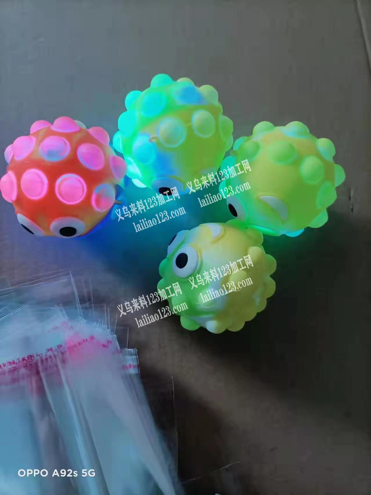 硅胶解压球订单，做这个产品的老板联系我，