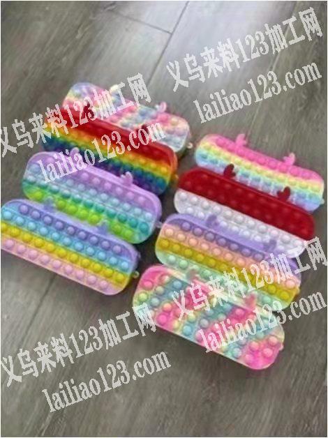 硅胶文具包订单，寻找厂家，文具包谁做的，