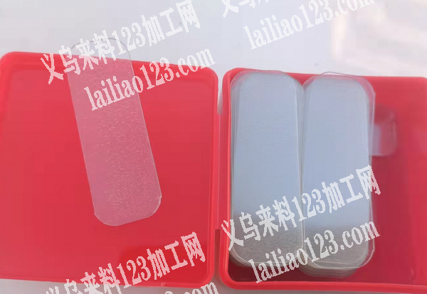 采购2亿片，可以做的联系我，