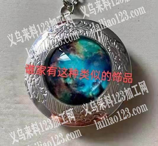 如图，谁家有这种饰品，有的请联系