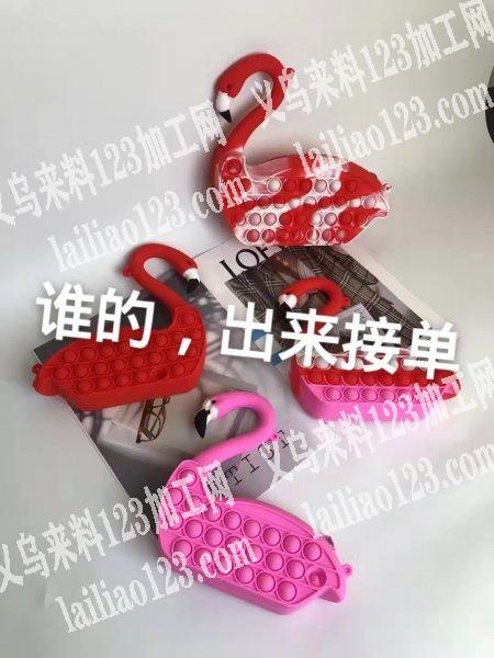 商贸城采购，寻找如图天鹅款的灭鼠先锋，有