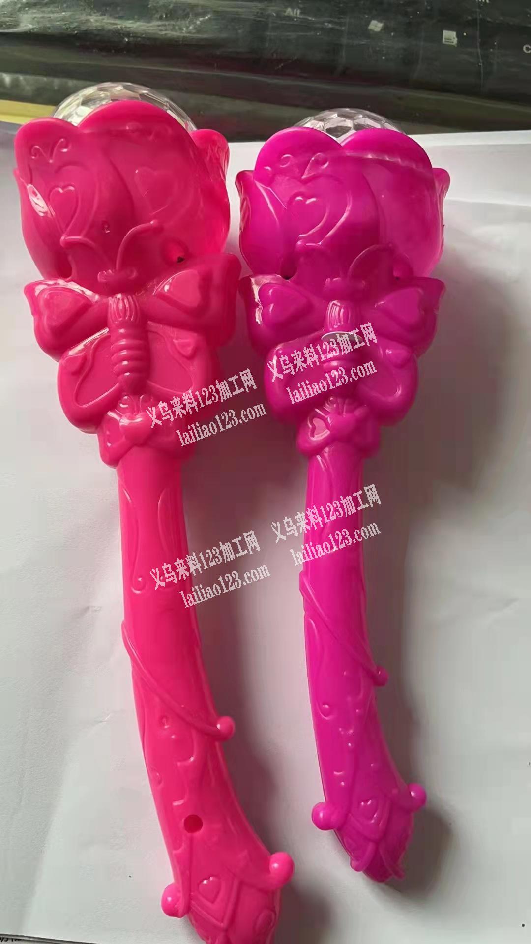 9600如图玩具订单外发，如图，塑料的，