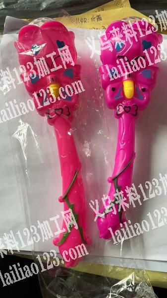 9600如图玩具订单外发，如图，塑料的，