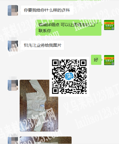 有缝内衣成品订单外发，需要外加工，要可靠
