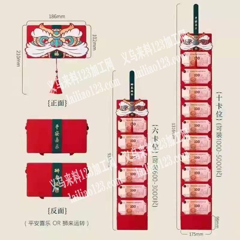 爆款红包订单，找厂家，有空的厂家联系
