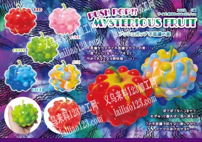 爆款产品订单。如图，谁家有这种，可以做的