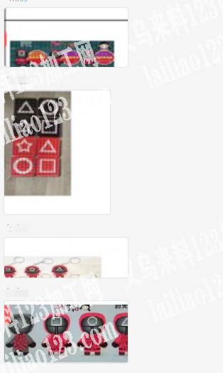寻找如图鱿鱼游戏系列的产品，找厂家，有货