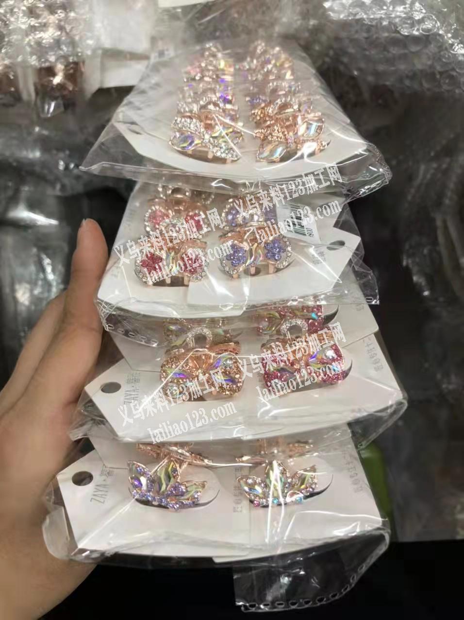 合金抓夹成品订单外发，如图，谁家有成品联