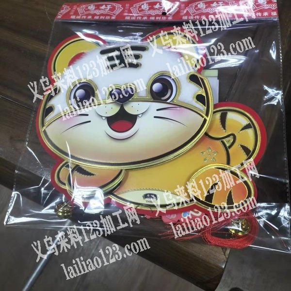 大量年画包装外发，长期有货，不要押金
