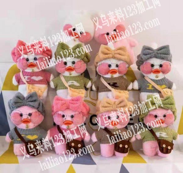 玩偶订单外发，寻做过这款的厂家，是专业厂