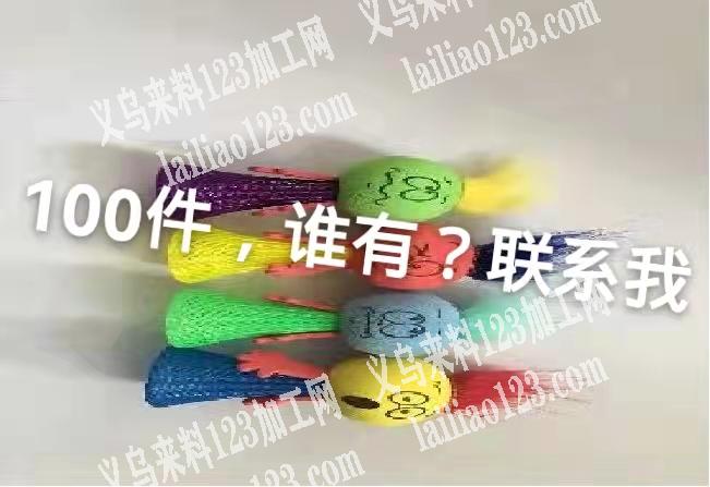 商贸城100件如图订单，寻找厂家，有意者