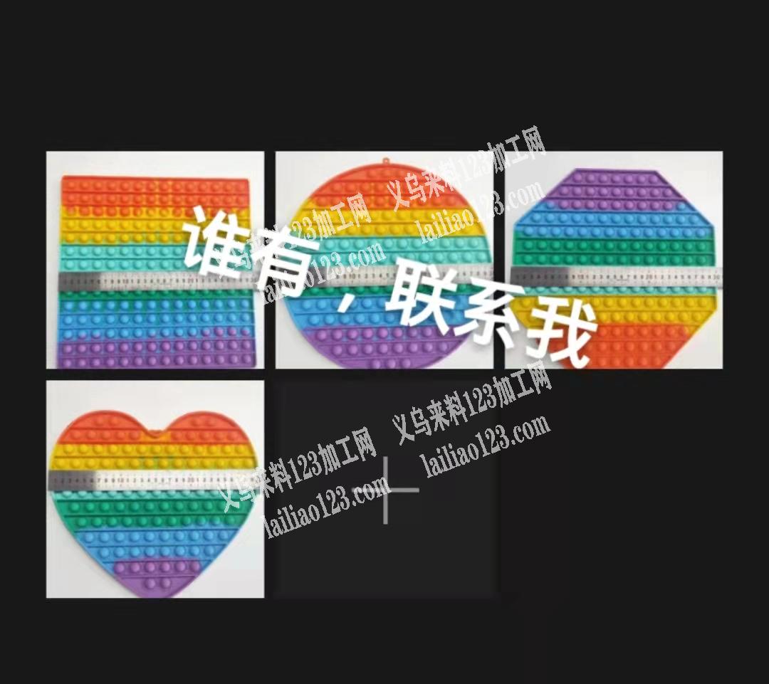 商贸城订单，采购如图灭鼠先锋，寻找厂家，