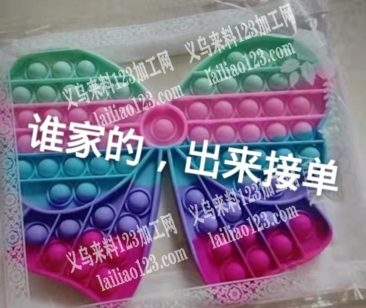 商贸城采购订单，这款蝴蝶硅胶灭鼠订单，能