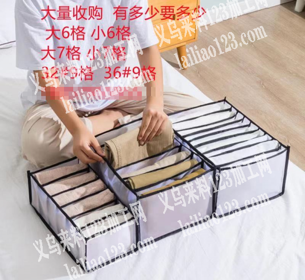 大量采购收纳袋，有多少要多少，尺寸看图