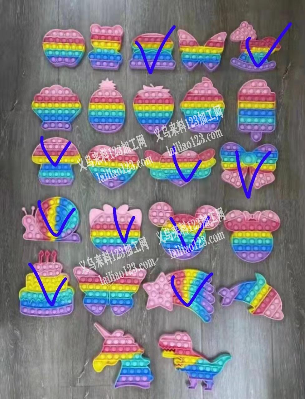 寻找灭鼠先锋厂家，如图，打勾的谁家有货，