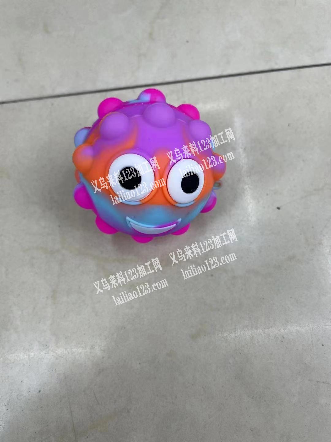 爆款硅胶解压球厂家联系我，采购，能做的联