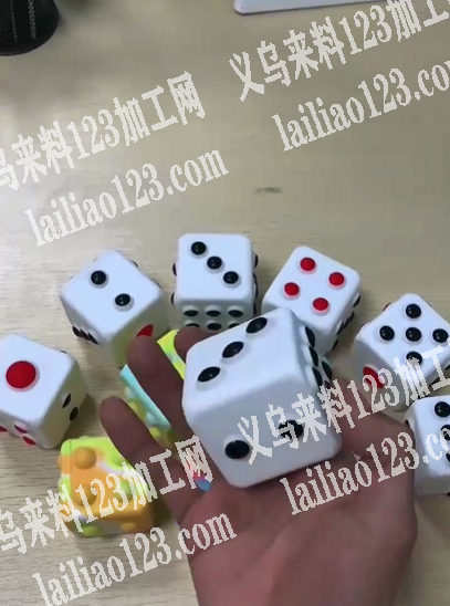硅胶骰子工厂有吗？联系我，采购订单，可以
