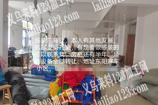 服装厂转让，本人有其他发展，机器设备齐全