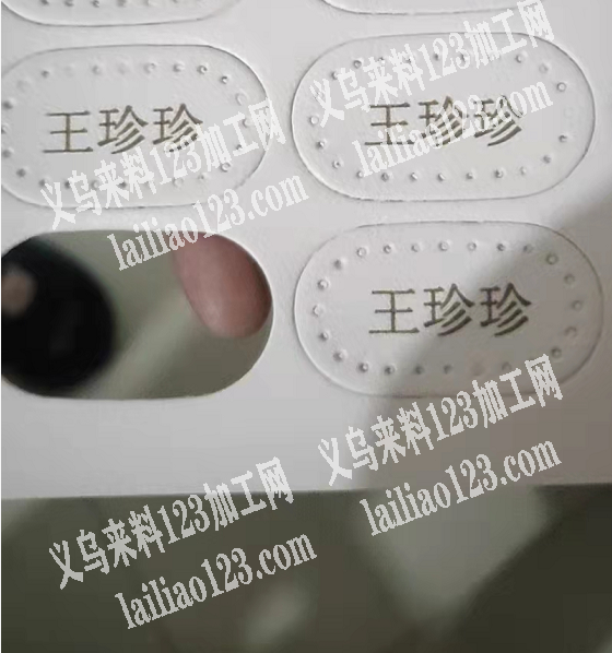 寻找如图皮革产品加工厂，能做的联系我