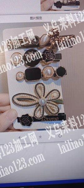 发夹订单外发，荷叶塘如图饰品订单寻找厂家