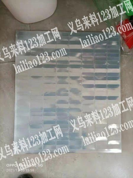 对联双面贴胶片，尺寸1.8✘5公分，厚度