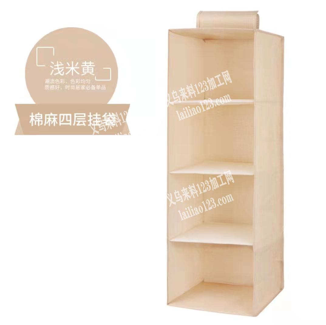 【发外地】棉麻挂袋收纳袋订单外发加工，如