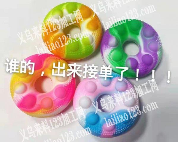 商贸城如图2款硅胶爆款，寻找厂家，我要货