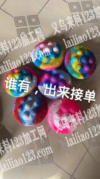 商贸城如图2款硅胶爆款，寻找厂家，我要货