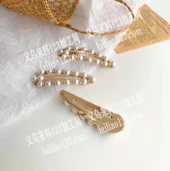 采购这个合金发夹，有的联系